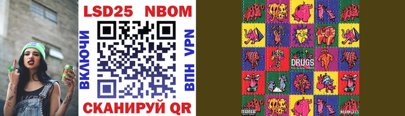 Марки 25I-NBOMe 1,8мг  купить  сайты  omg рабочий сайт  Котово 