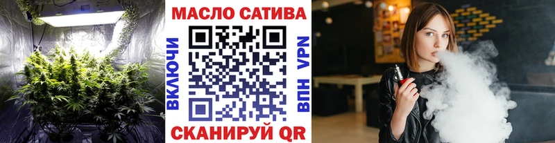 Дистиллят ТГК жижа  Котово 