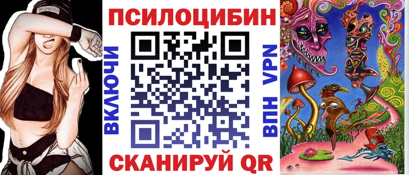 купить  сайты  блэк спрут сайт  Псилоцибиновые грибы ЛСД  Котово 